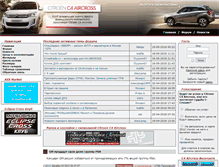 Tablet Screenshot of citroen-c4-aircross.ru